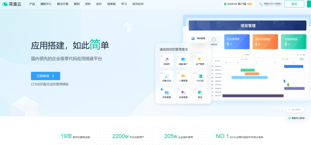 打破跨部门协同壁垒:2026 年中大型企业都在用的 8 款任务管理系统