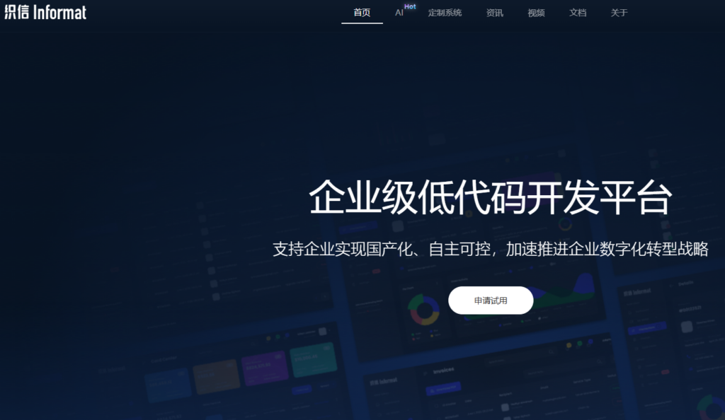 国产工具崛起:2026 年 PingCode、飞项、板栗看板等主流协作工具实测