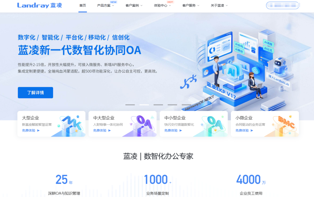 国产工具崛起:2026 年 PingCode、飞项、板栗看板等主流协作工具实测