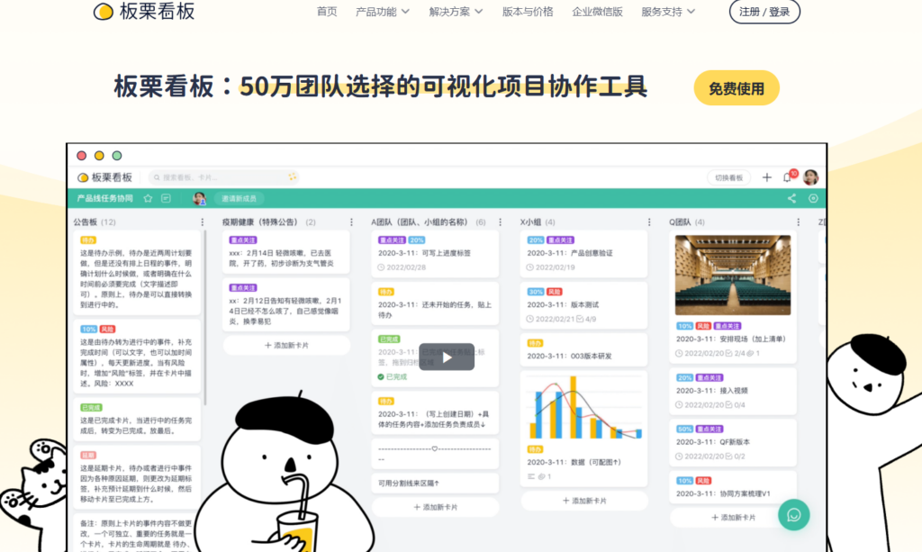 数据安全首选:2026 年支持私有化部署与局域网运行的任务管理系统盘点