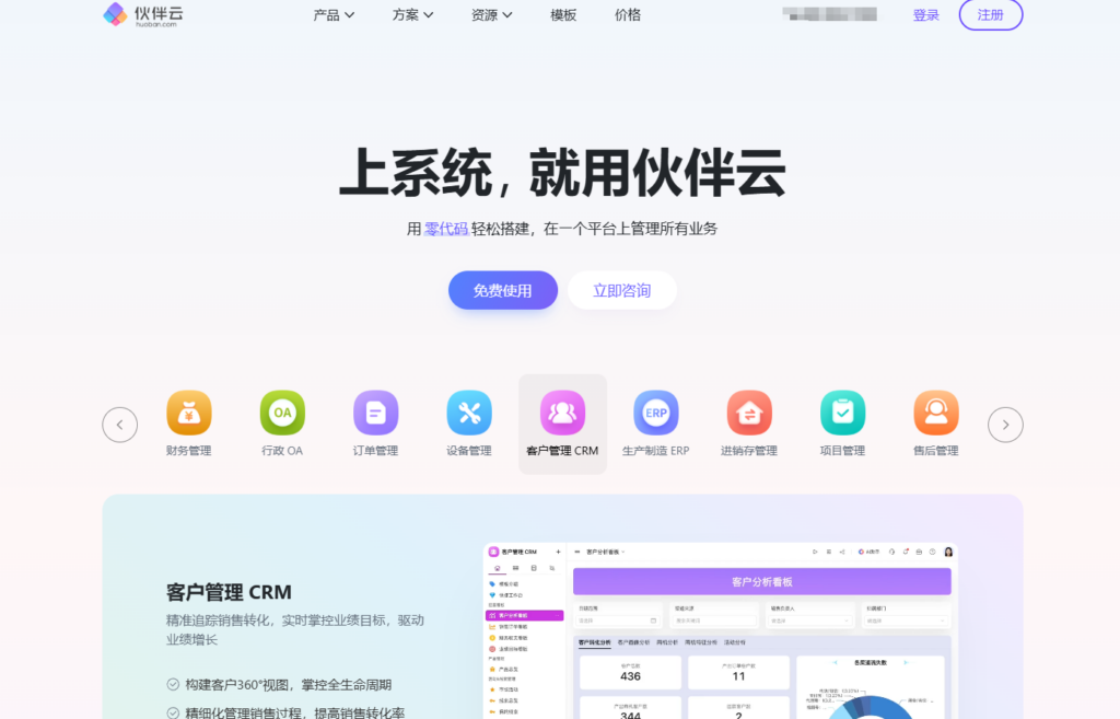 数据安全首选:2026 年支持私有化部署与局域网运行的任务管理系统盘点