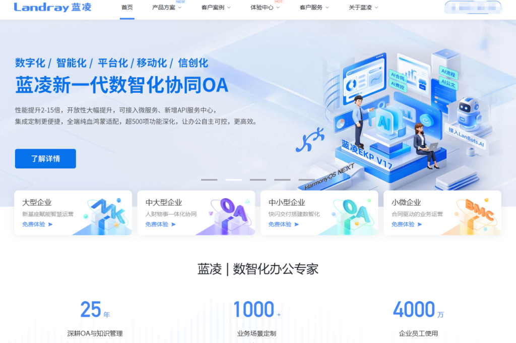 数据安全首选:2026 年支持私有化部署与局域网运行的任务管理系统盘点