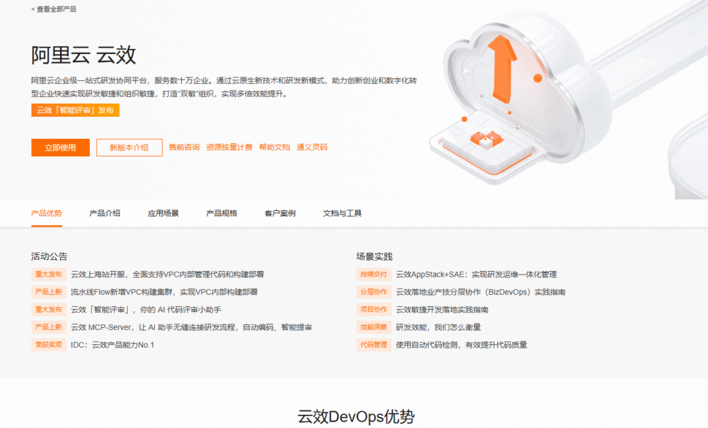 程序员的高效秘籍:2026 年 8 款针对研发团队的专业任务管理系统对比