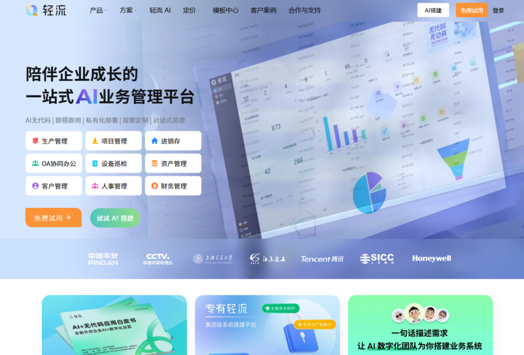 程序员的高效秘籍:2026 年 8 款针对研发团队的专业任务管理系统对比