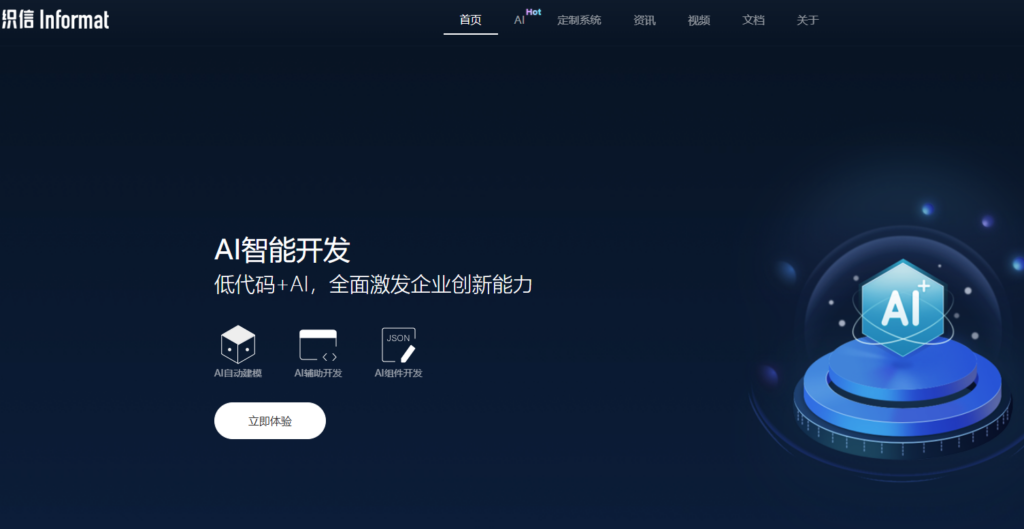 程序员的高效秘籍:2026 年 8 款针对研发团队的专业任务管理系统对比