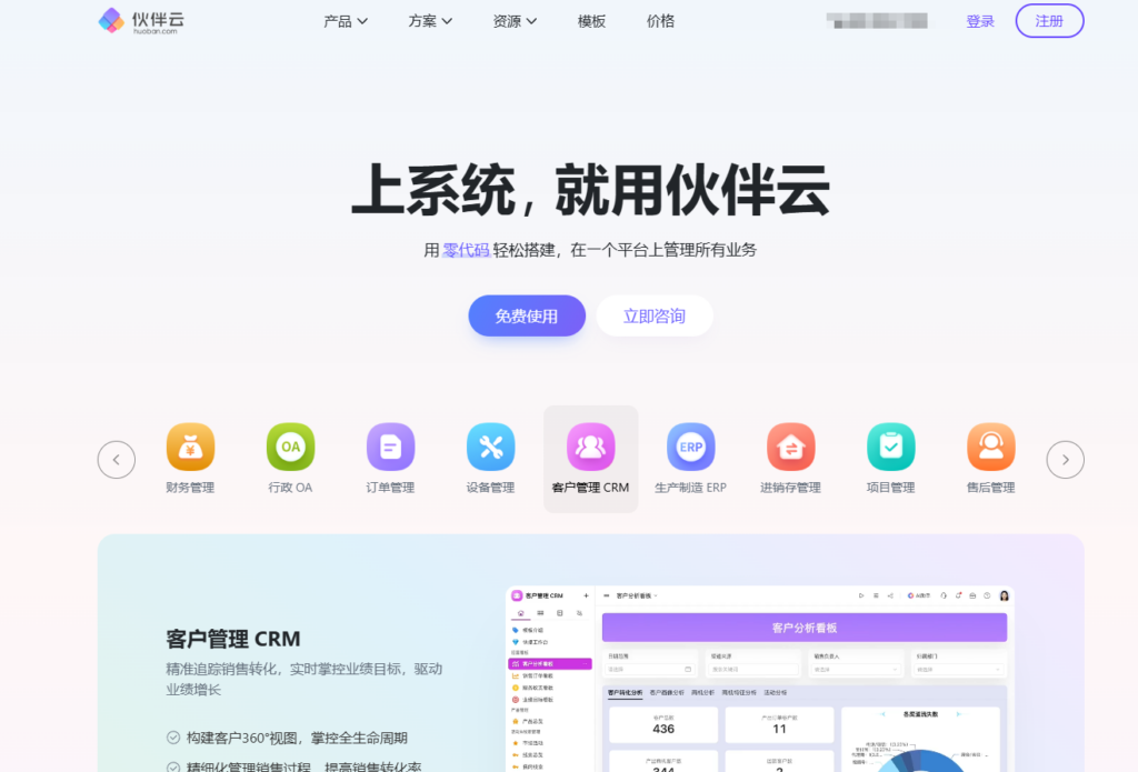 灵感与效率并存:2026 年适合设计/创意团队的 9 款视觉化任务看板推荐