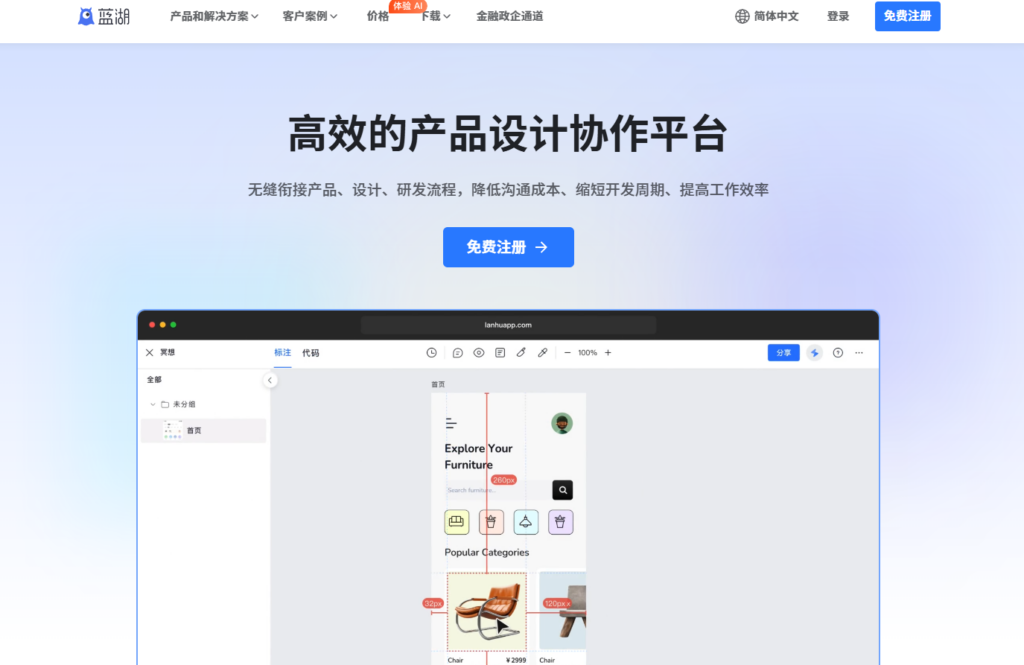 灵感与效率并存:2026 年适合设计/创意团队的 9 款视觉化任务看板推荐