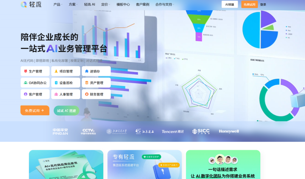 灵感与效率并存:2026 年适合设计/创意团队的 9 款视觉化任务看板推荐