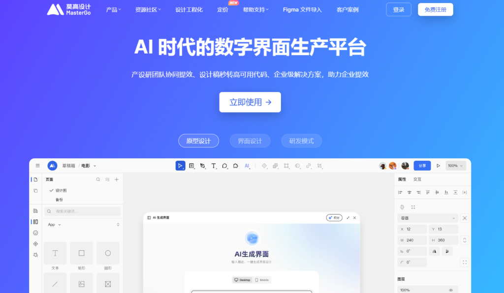灵感与效率并存:2026 年适合设计/创意团队的 9 款视觉化任务看板推荐