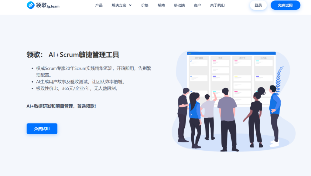 灵感与效率并存:2026 年适合设计/创意团队的 9 款视觉化任务看板推荐