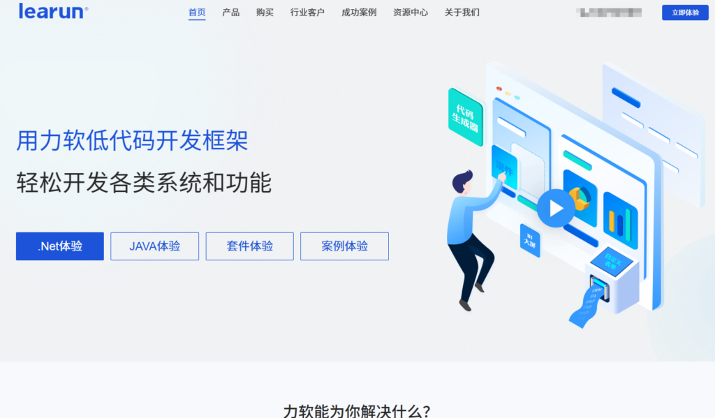 2026软件研发效能提升:盘点 8 款专业的研发需求管理系统