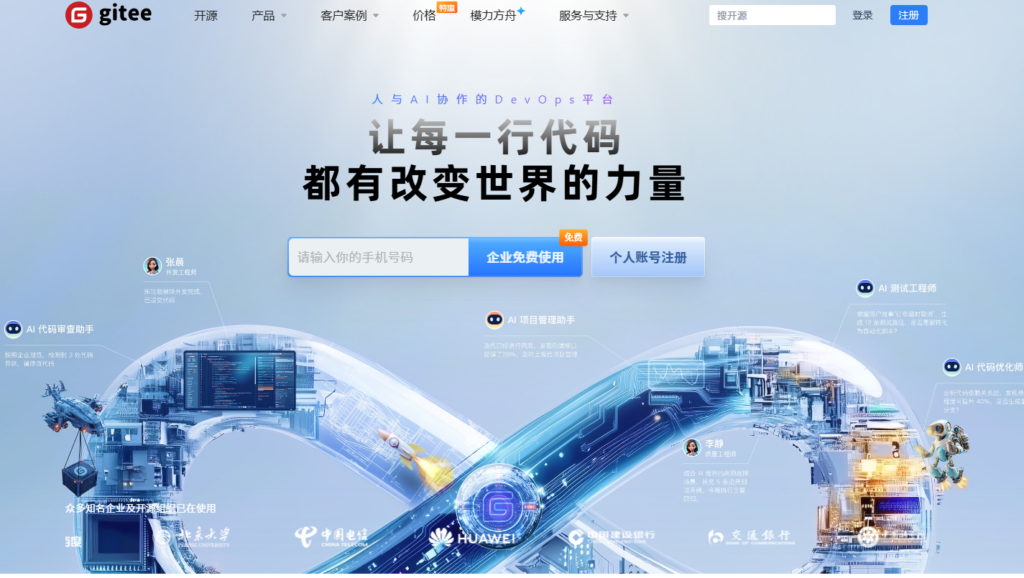 2026软件研发效能提升:盘点 8 款专业的研发需求管理系统