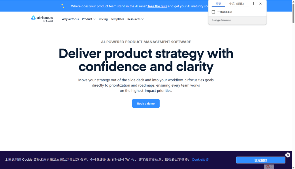 如何把钱花在刀刃上?2026年 7 款需求优先级评估工具实战推荐