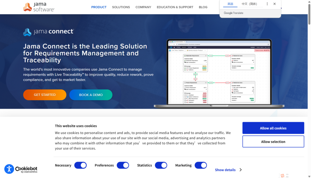 研发合规必备:2026年 10 款需求追溯与溯源管理软件对比盘点