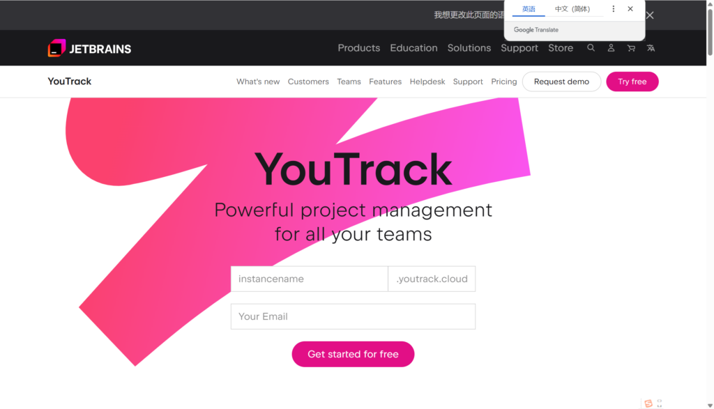 2026全链路可追溯:8 款好用的需求跟踪管理系统实测效果分享