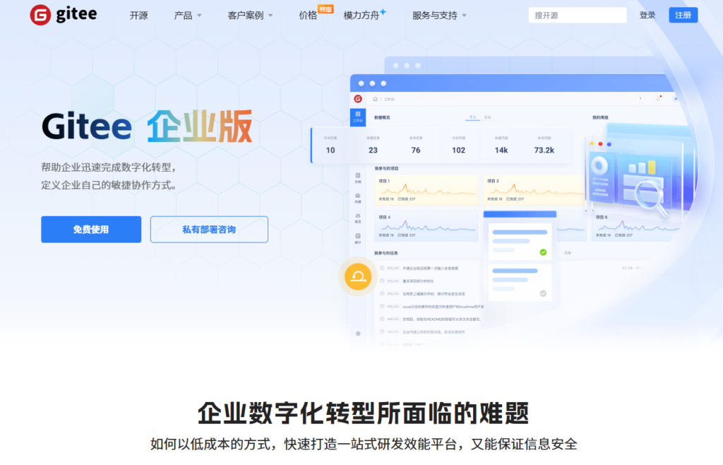 2026敏捷团队必备:适合 Scrum/Kanban 的 10 款需求管理工具