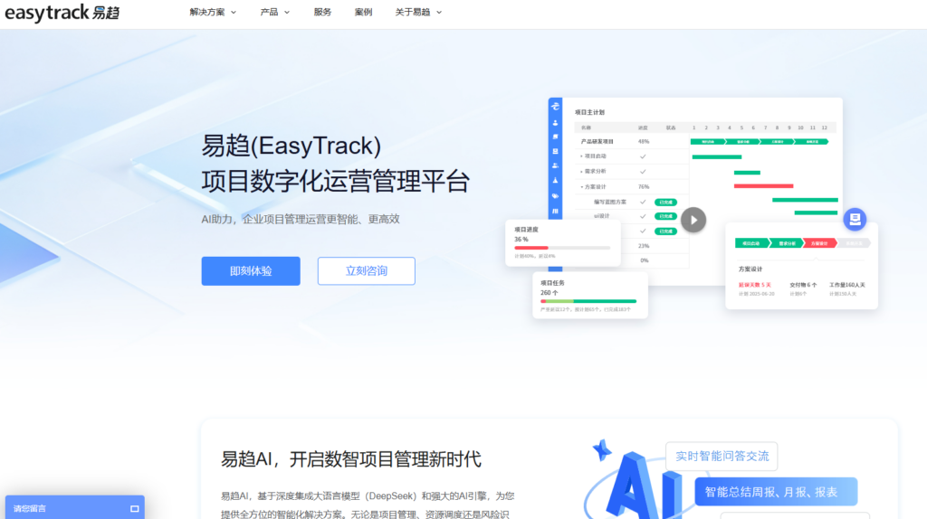2026敏捷团队必备:适合 Scrum/Kanban 的 10 款需求管理工具