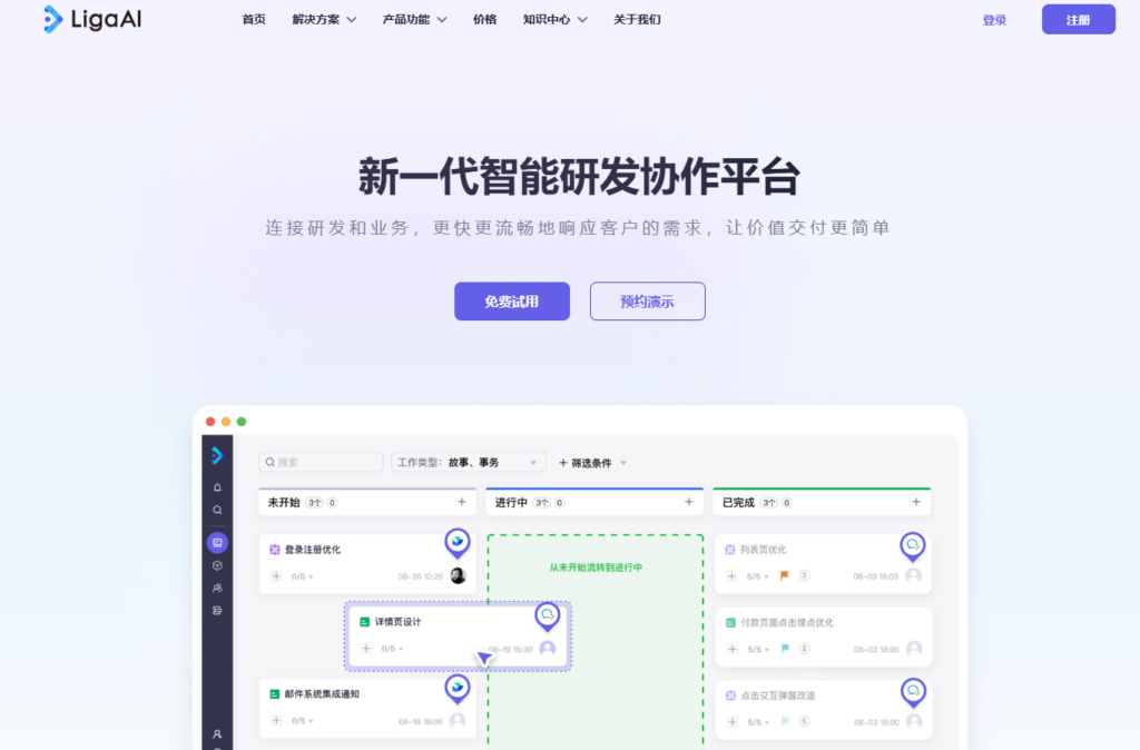 2026汽车出海与合规选型:8 款专业的汽车研发需求管理软件对比