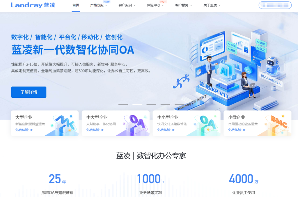 2026半导体行业选型:支持复杂逻辑的芯片需求管理系统全盘点