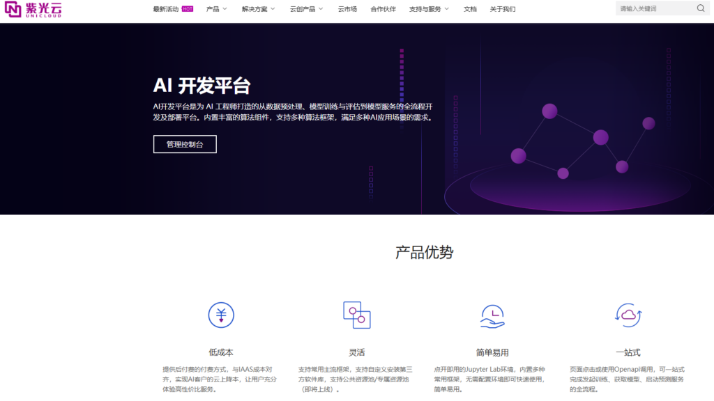 2026半导体行业选型:支持复杂逻辑的芯片需求管理系统全盘点