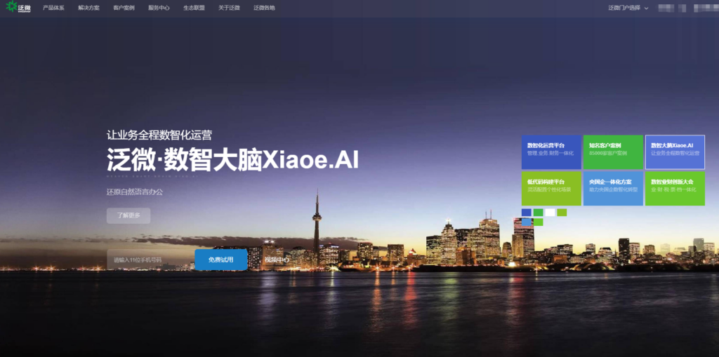 2026半导体行业选型:支持复杂逻辑的芯片需求管理系统全盘点