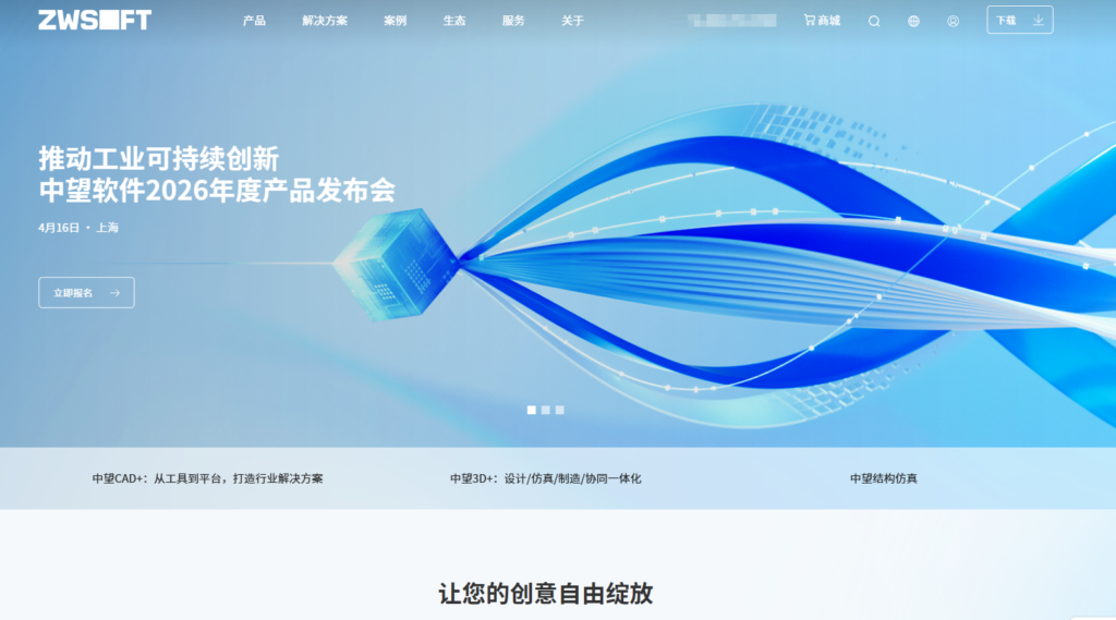 2026半导体行业选型:支持复杂逻辑的芯片需求管理系统全盘点