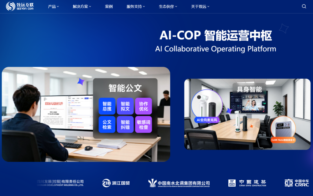 2026金融数字化转型:7 款高性能金融 IT 需求管理平台深度横评