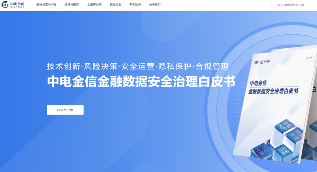 2026金融数字化转型:7 款高性能金融 IT 需求管理平台深度横评