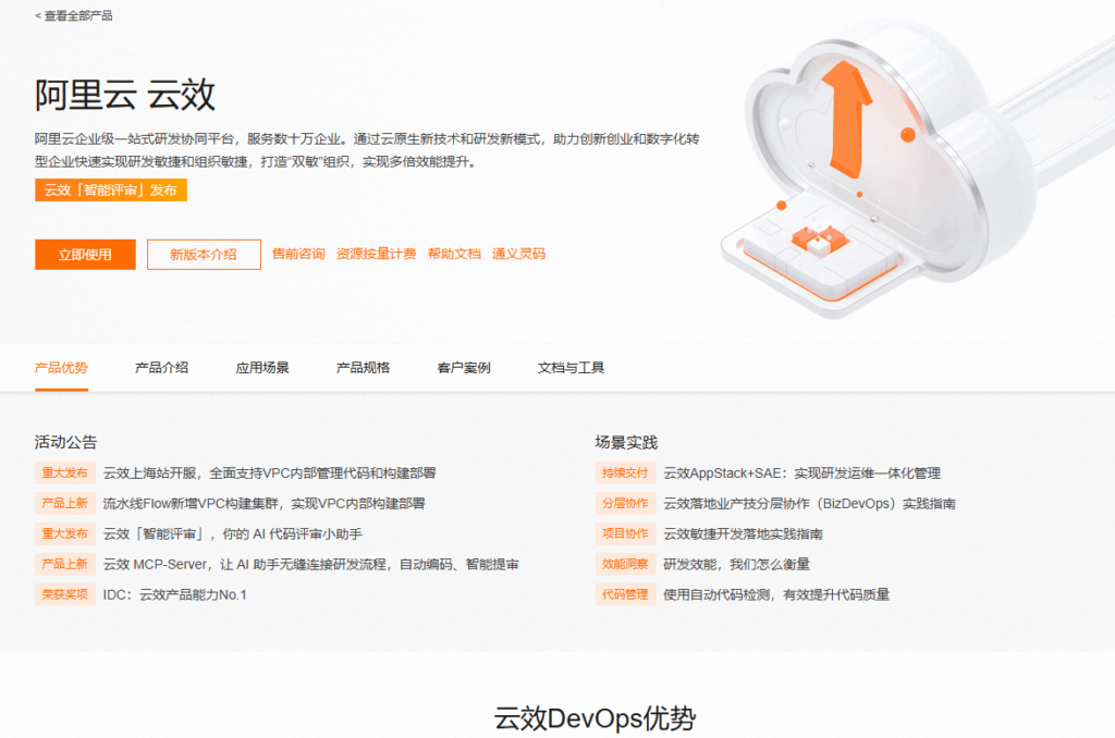 2026文档自动化趋势:需求分析与规格说明书管理系统推荐