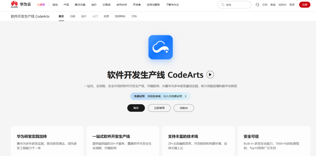 2026文档自动化趋势:需求分析与规格说明书管理系统推荐