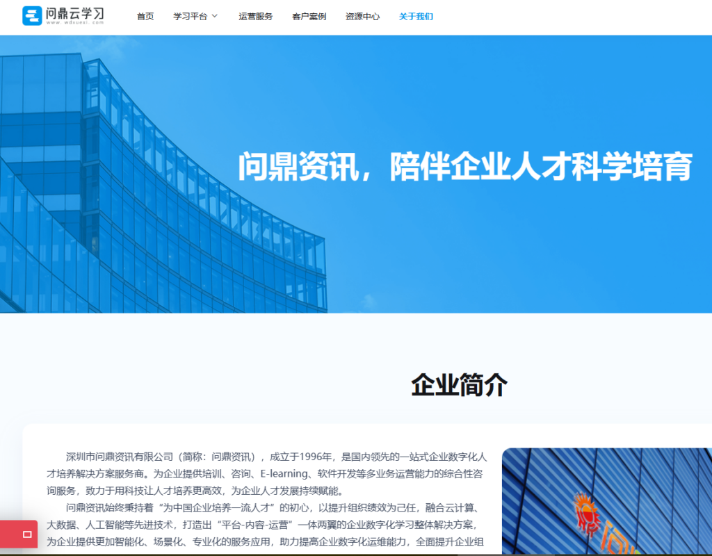 2026年新员工培训软件排行榜：助力新人快速融入的 10 款主流工具推荐
