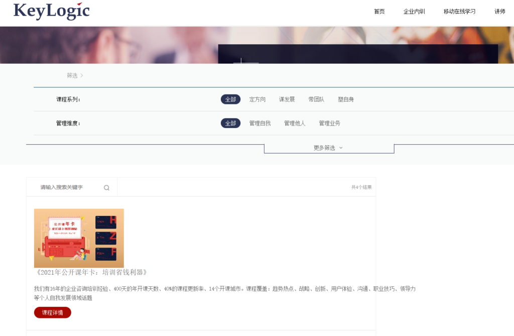2026年新员工培训软件排行榜：助力新人快速融入的 10 款主流工具推荐