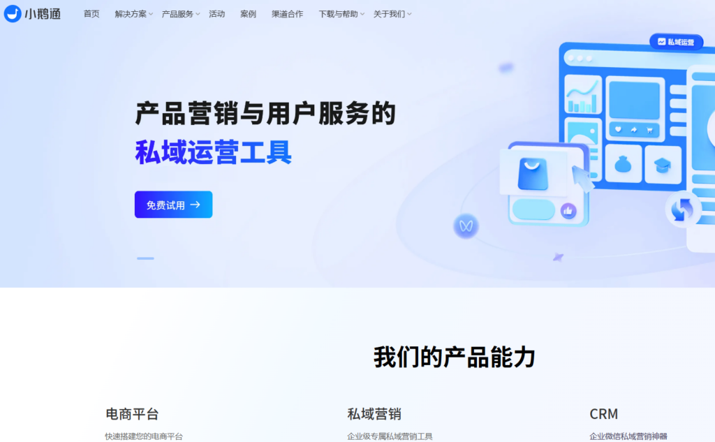 好用的企业培训系统考试 App 推荐:对比8家员工培训管理系统