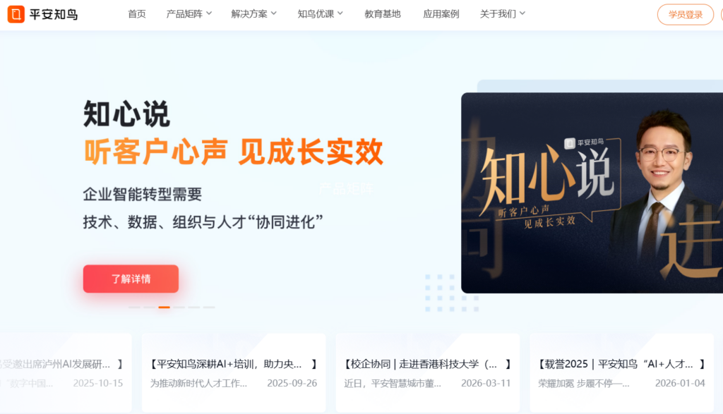 好用的企业培训系统考试 App 推荐:对比8家员工培训管理系统