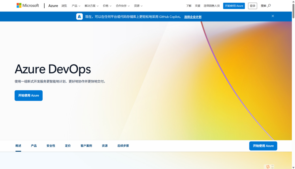 2026本地部署需求管理工具哪家强?8款主流厂商私有化能力对比测评