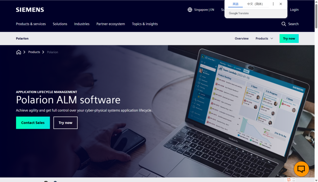 2026本地部署需求管理工具哪家强?8款主流厂商私有化能力对比测评