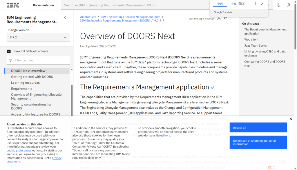 国央企必备:2026年可在局域网环境下稳定运行的9款需求管理软件盘点