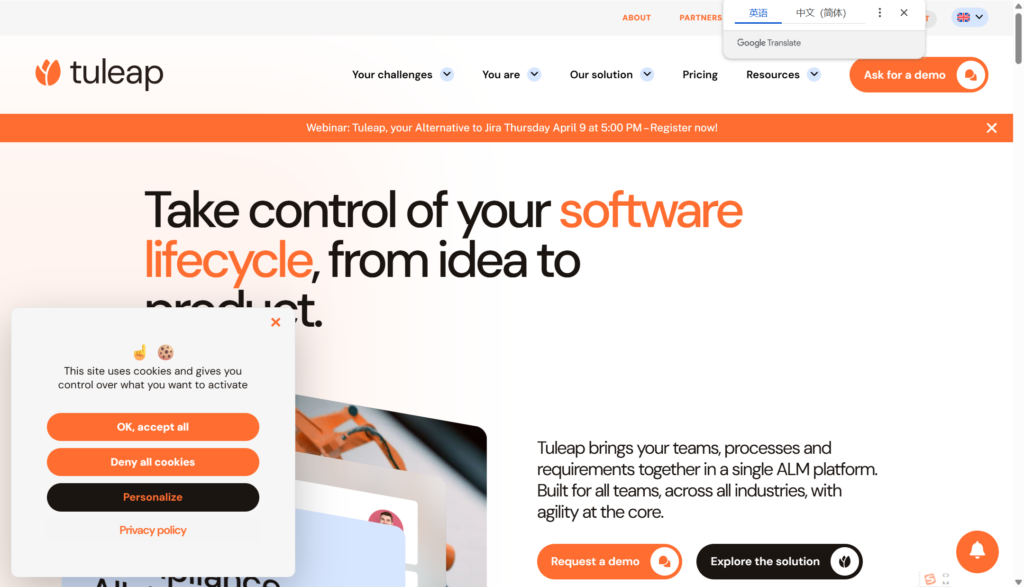 国央企必备:2026年可在局域网环境下稳定运行的9款需求管理软件盘点