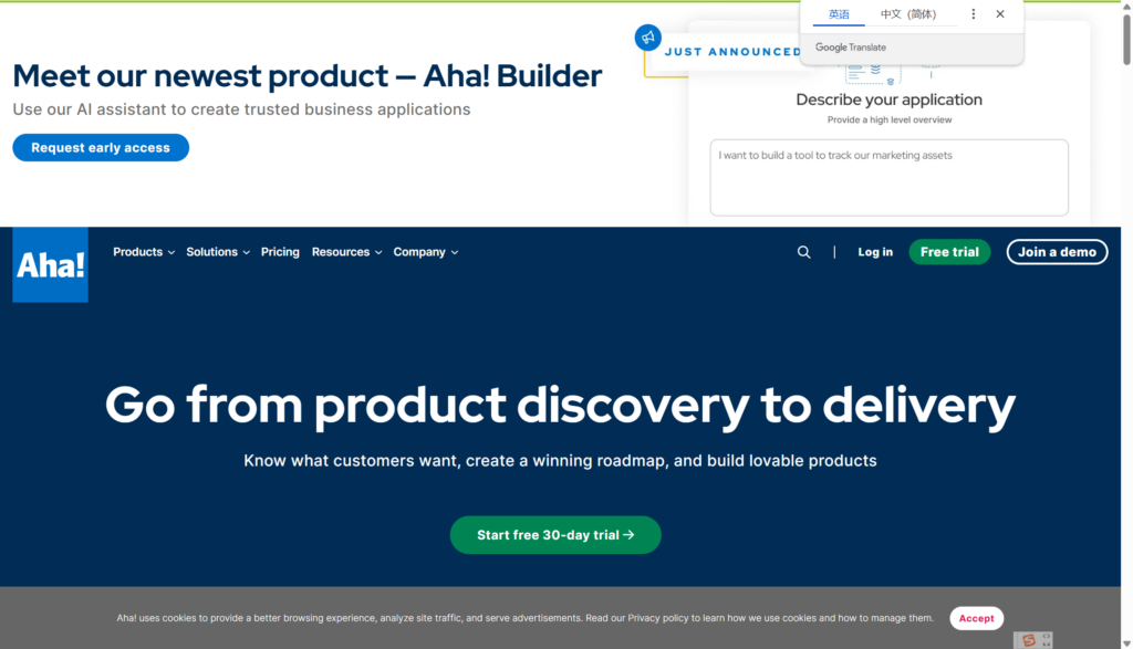 2026专业解答:市面上主流需求管理软件哪个好?7款测试对比