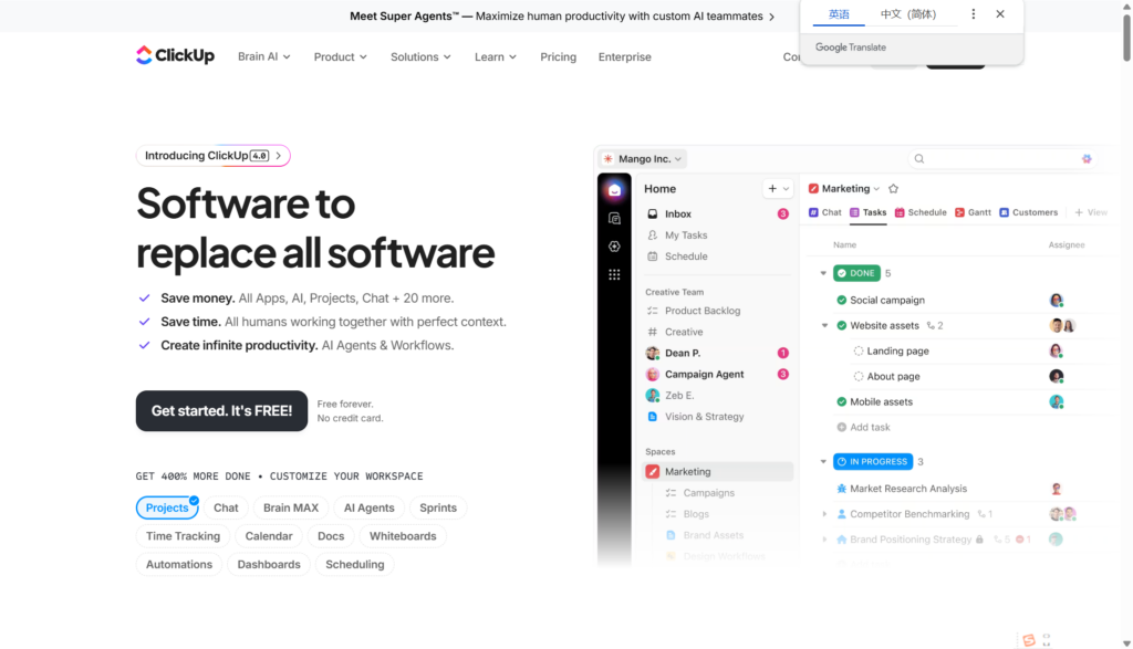 2026专业解答:市面上主流需求管理软件哪个好?7款测试对比