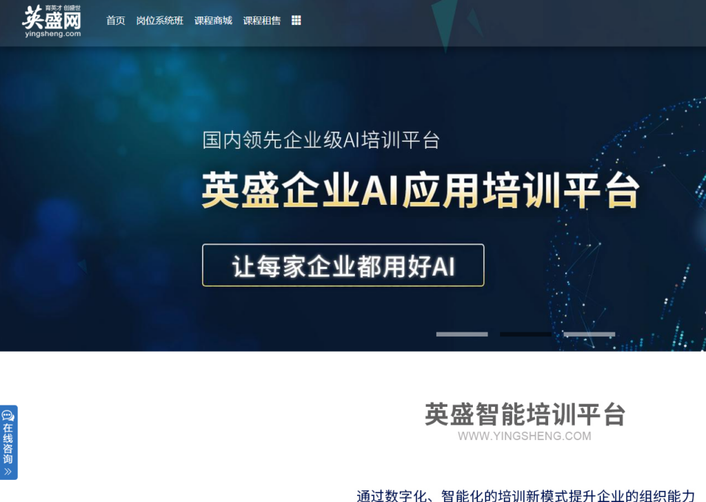 2026年国内企业培训系统平台排名:主流 LMS 服务商优劣势深度测评