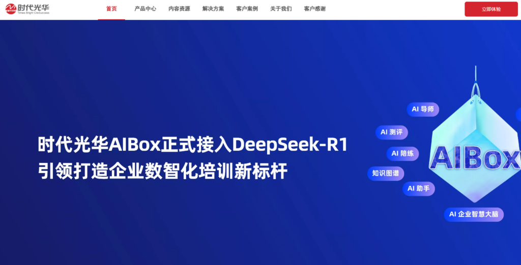 2026年国内企业培训系统平台排名:主流 LMS 服务商优劣势深度测评