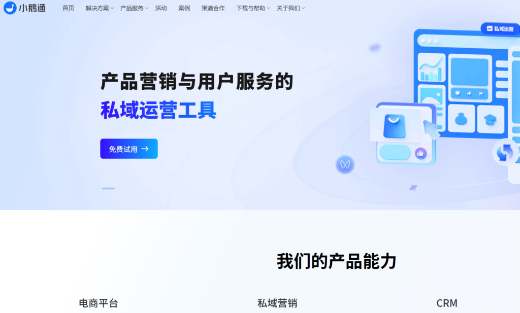 企业培训系统提供商怎么选?全球与国内 12 家主流厂商对比分析