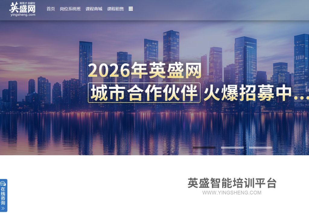 企业培训系统提供商怎么选?全球与国内 12 家主流厂商对比分析