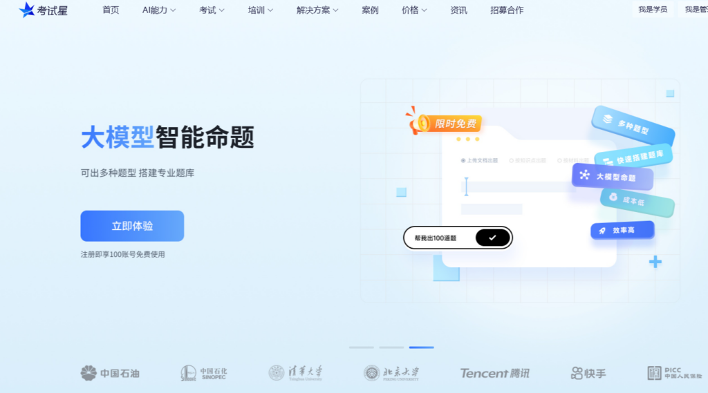 企业培训系统提供商怎么选?全球与国内 12 家主流厂商对比分析