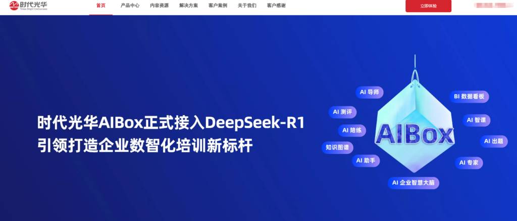 企业培训系统提供商怎么选?全球与国内 12 家主流厂商对比分析