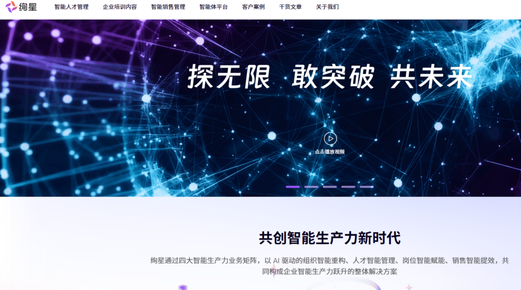 企业培训系统提供商怎么选?全球与国内 12 家主流厂商对比分析