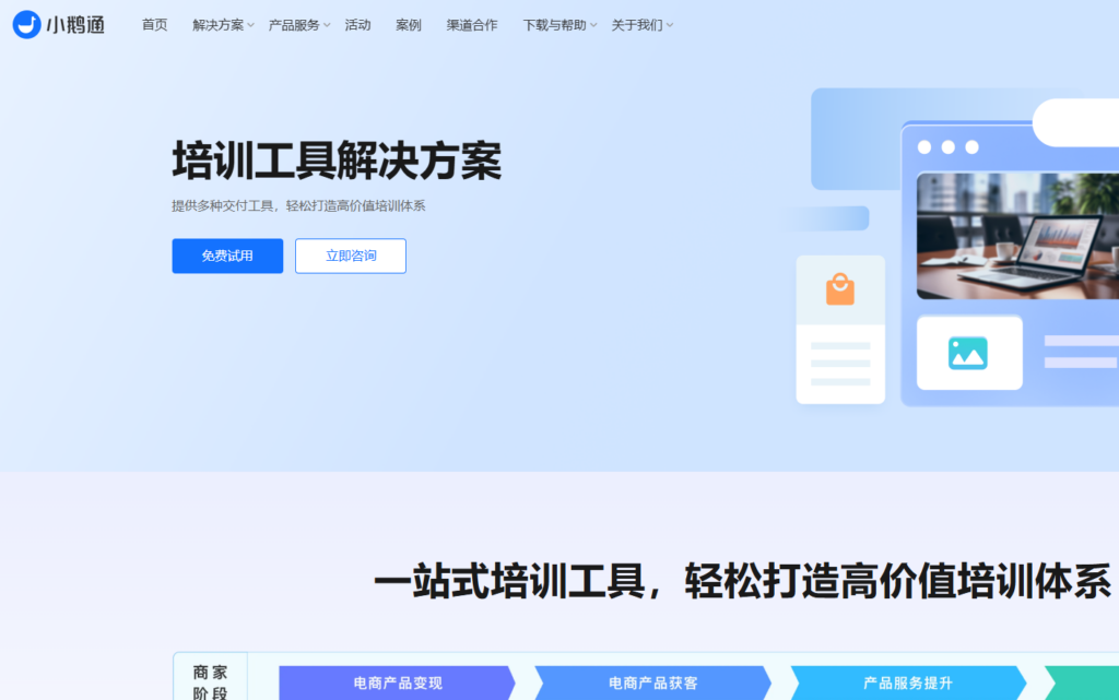 2026年企业定制培训系统哪家强?深度对比 6 家提供深度定制服务的厂商