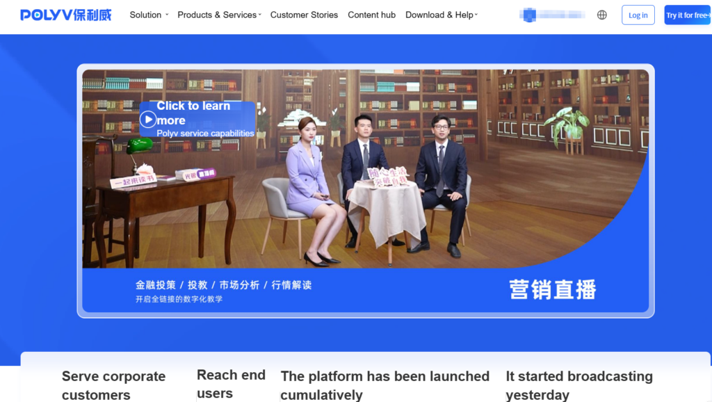 数字化学习优选:2026年公司员工线上培训平台 Top 10 测评与功能对比