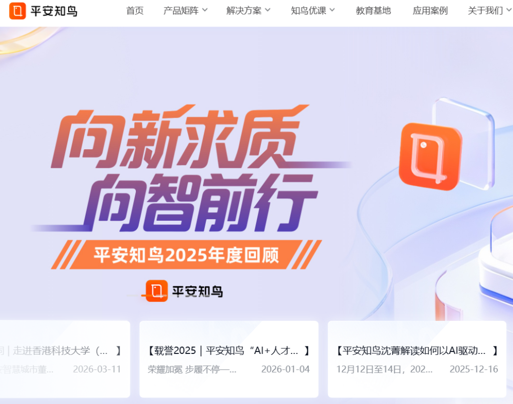 适合国有企业培训平台有哪些?分享大家常选的5大厂商